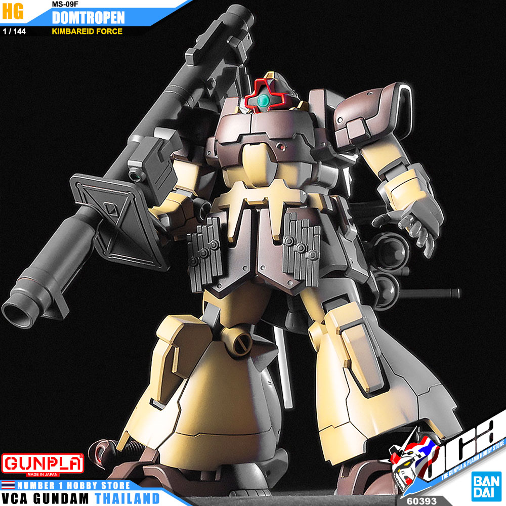 HG MS-09F DOMTROPEN KIMBAREID FORCE COLORS ดอมโทรเพน