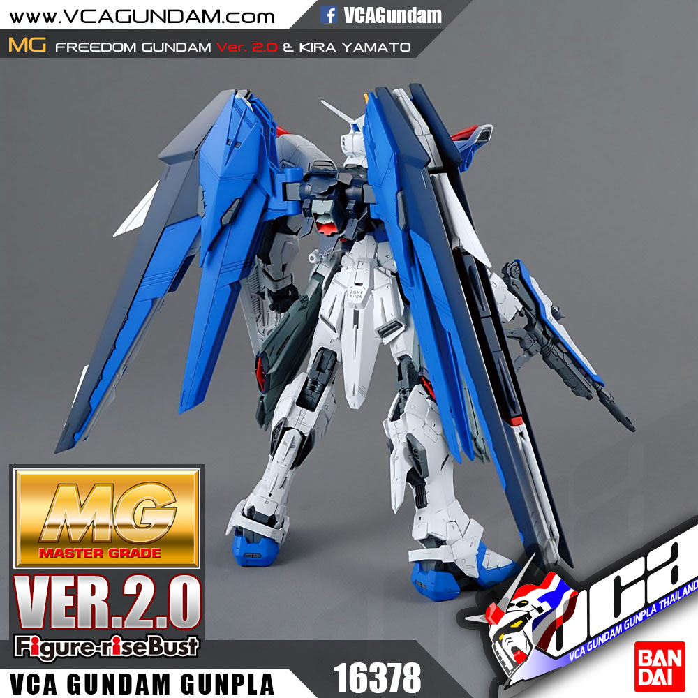 MG FREEDOM GUNDAM VER 2.0 + KIRA YAMATO