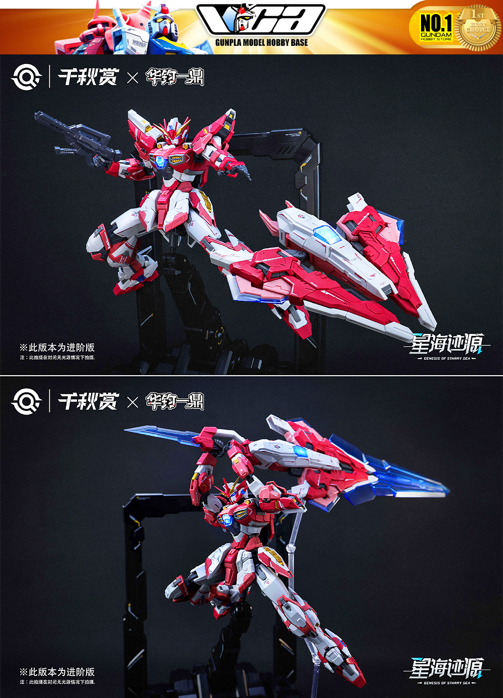 QianQiuShang 千秋赏 Alkaid Pink II 摇光破军 进阶版 Pro Version Master Grade MG Model Action Figure Kit VCA Gundam Thailand