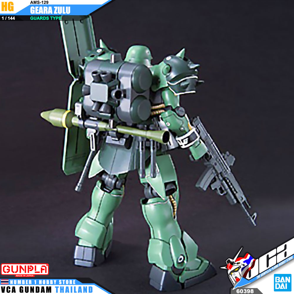 HG AMS-129 GEARA ZULU GUARDS TYPE เกีร่ยา ซูลู