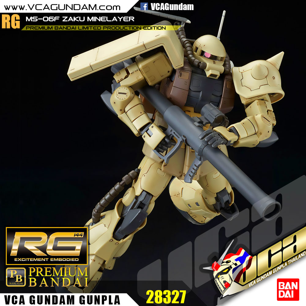 RG MS-06F ZAKU MINELAYER ซาคุ ไมน์เลเยอร์