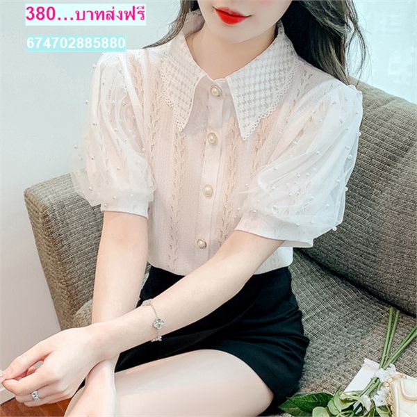 เสื้อ ลูกไม้ ใส่กับสูท