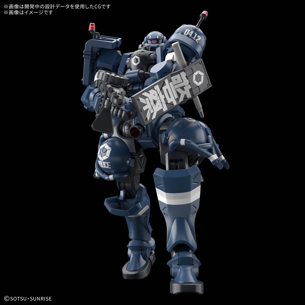Bandai Namco Gunpla High Grade HG GQuuuuuuX Police Zaku Action Figure Model Toy Kit VCA Gundam Thailand