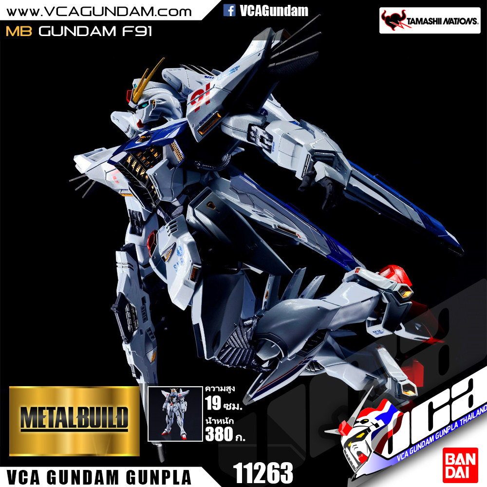 METAL BUILD GUNDAM F91 กันดั้ม