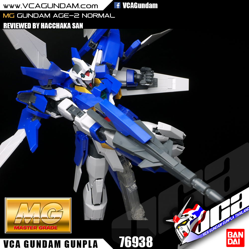 MG GUNDAM AGE-2 NORMAL กันดั้ม เอจ 2 นอร์มอล