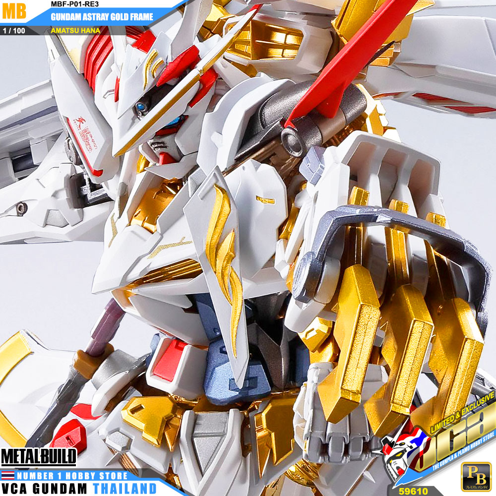 ⭐️ PREMIUM BANDAI PB TAMASHII NATIONS METAL BUILD GUNDAM ASTRAY GOLD FRAME AMATSU HANA หุ่นยนต์ โมเดล กันดั้ม กันพลา ของเล่น VCA GUNDAM