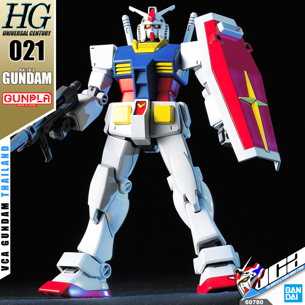 HG RX-78-2 GUNDAM