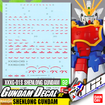 GD92 | MG SHENLONG GUNDAM