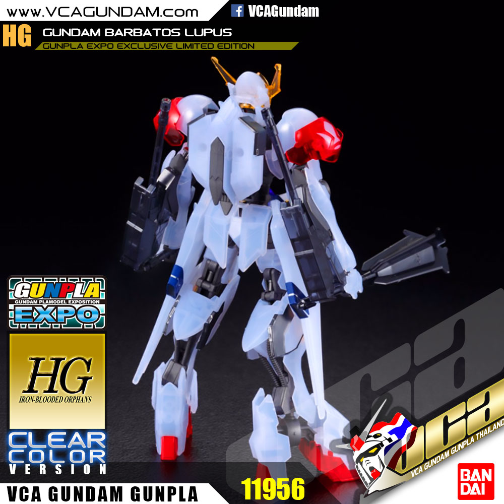 EXPO LIMITED ★ HG GUNDAM BARBATOS LUPUS (CLEAR COLOR VER) กันดั้ม บาร์บาทอส ลูปัส