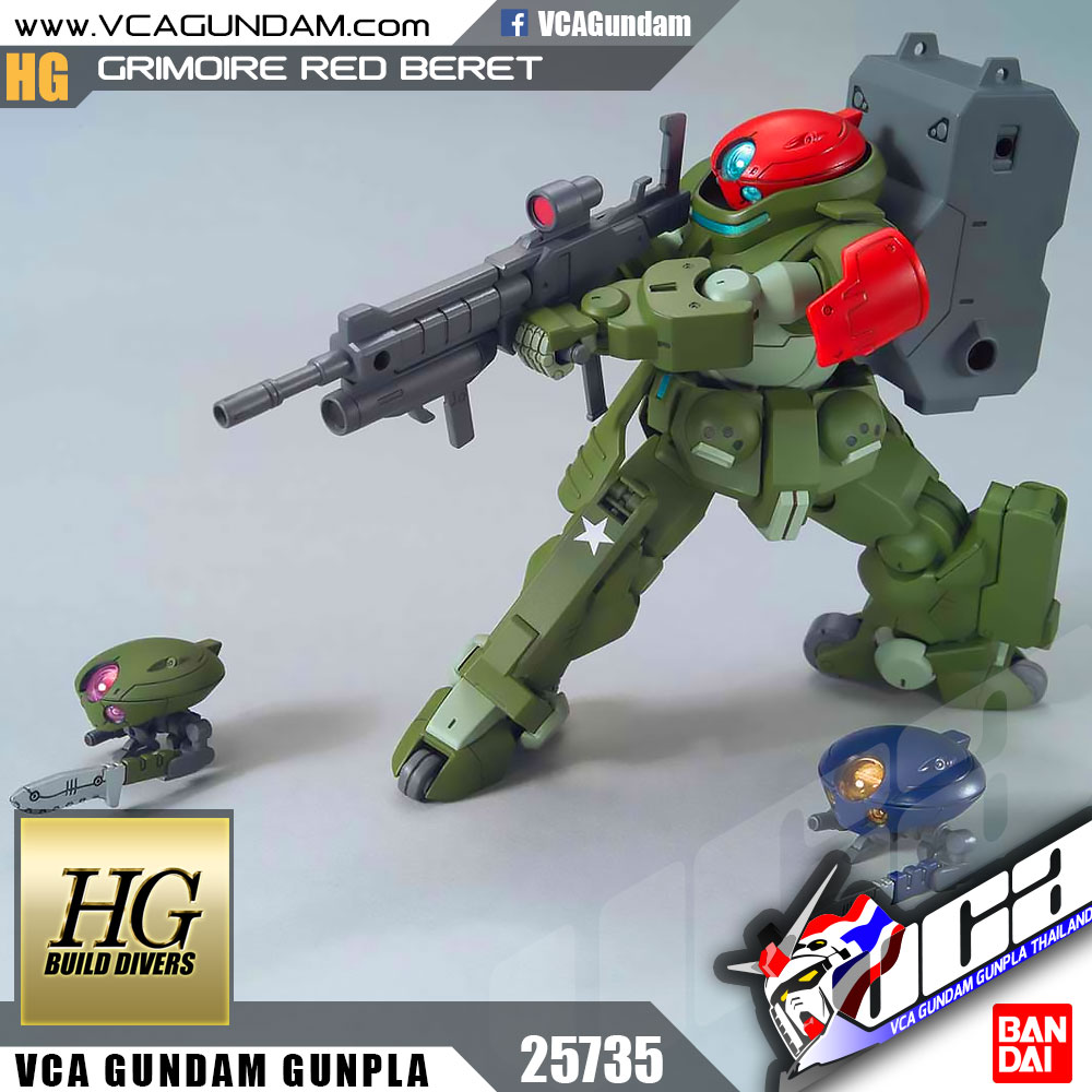 HG GRIMOIRE RED BERET กริมมอร์ เร็ด แบเร็ต