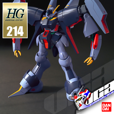 HG BYARLANT