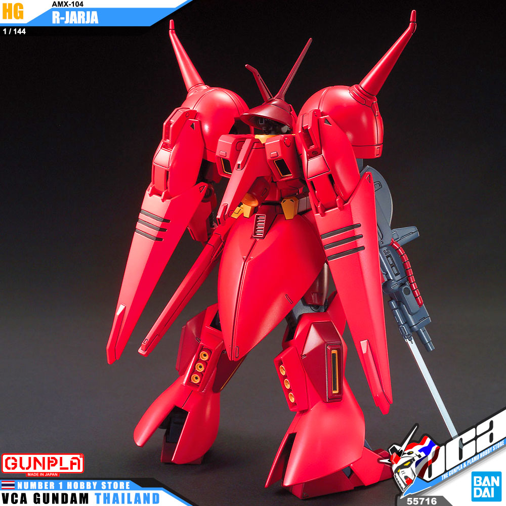 Bandai High Grade HG AMX-104 R-JARJA