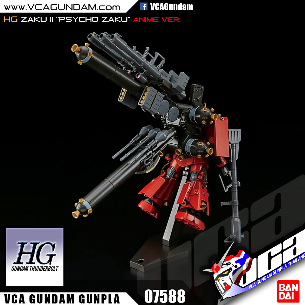 HG HIGH MOBILITY TYPE ZAKU II 