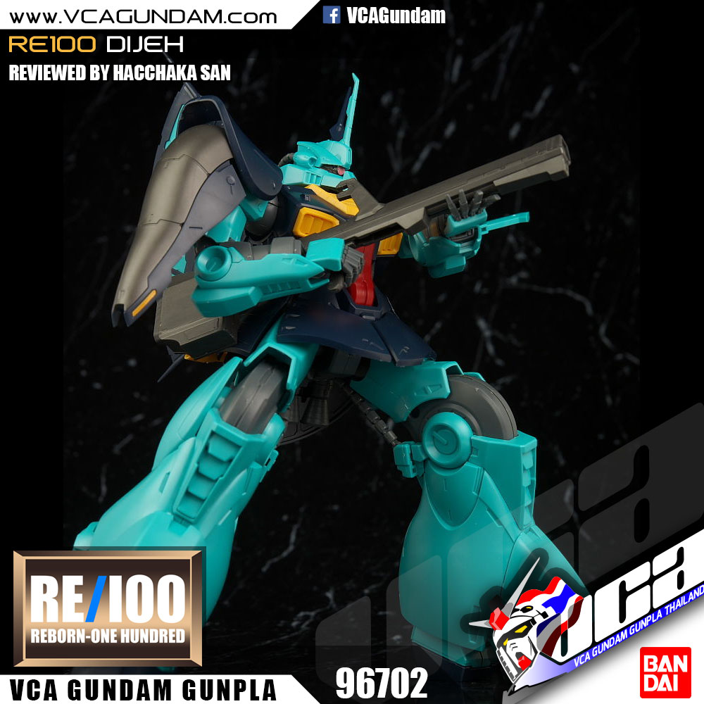 RE100 DIJEH ดีเจ