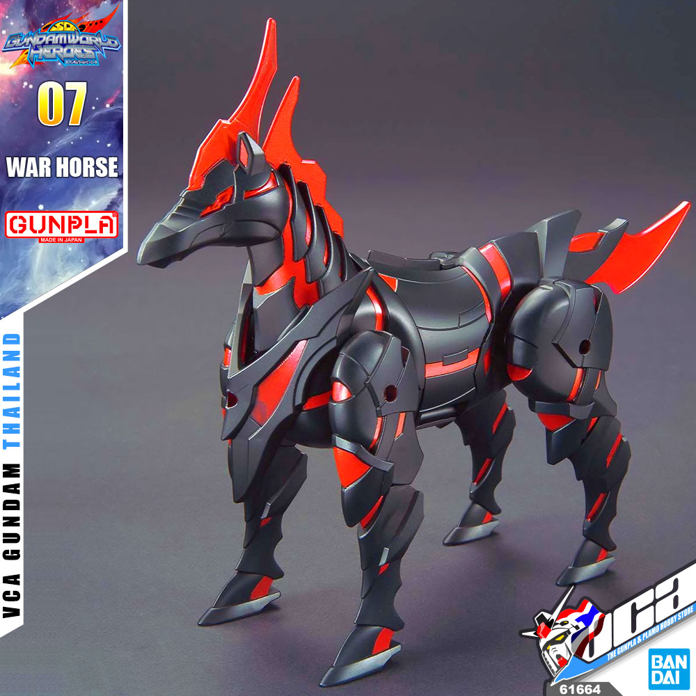 SD WAR HORSE