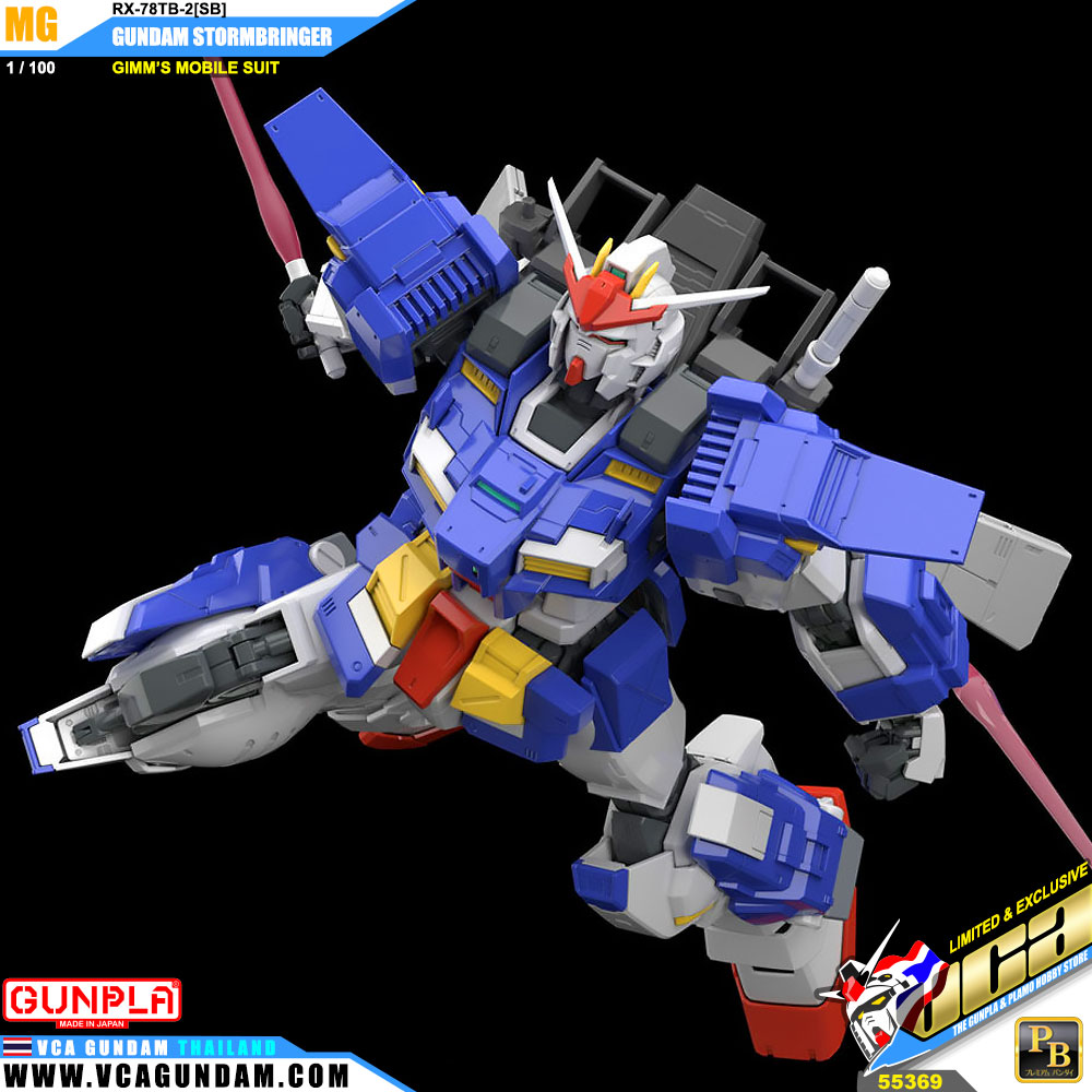 MG GUNDAM STORMBRINGER (GIMM'S MOBILE SUIT)