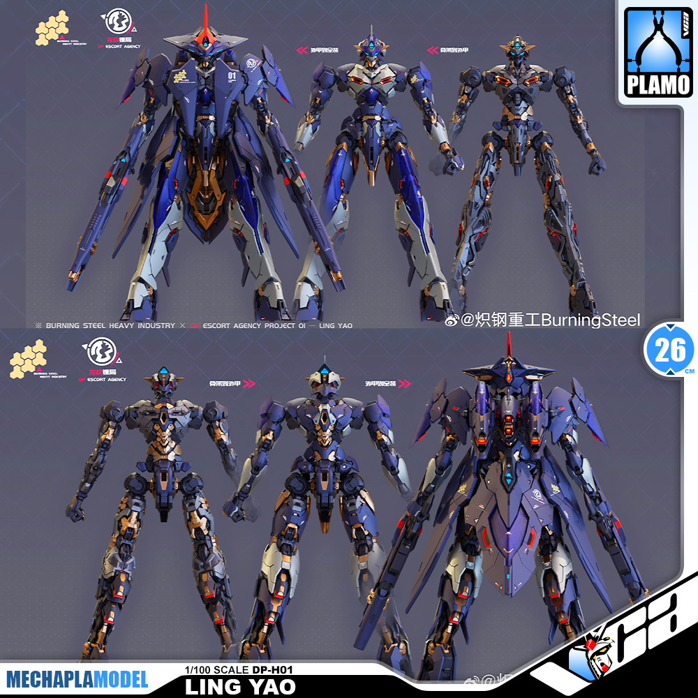 DP Escort Agency 龙纹镖局 Ling Yao 令曜 Master Grade MG Plastic Model Action Figure Toy Kit VCA Gundam Thailand