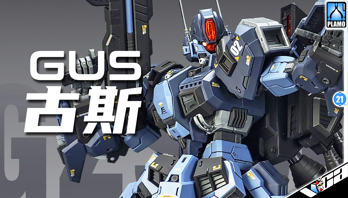 ZZA Studio GZSS-0X Gus 古斯 1/100 Master Grade MG GM Action Figure Toy Kit VCA Gundam Thailand