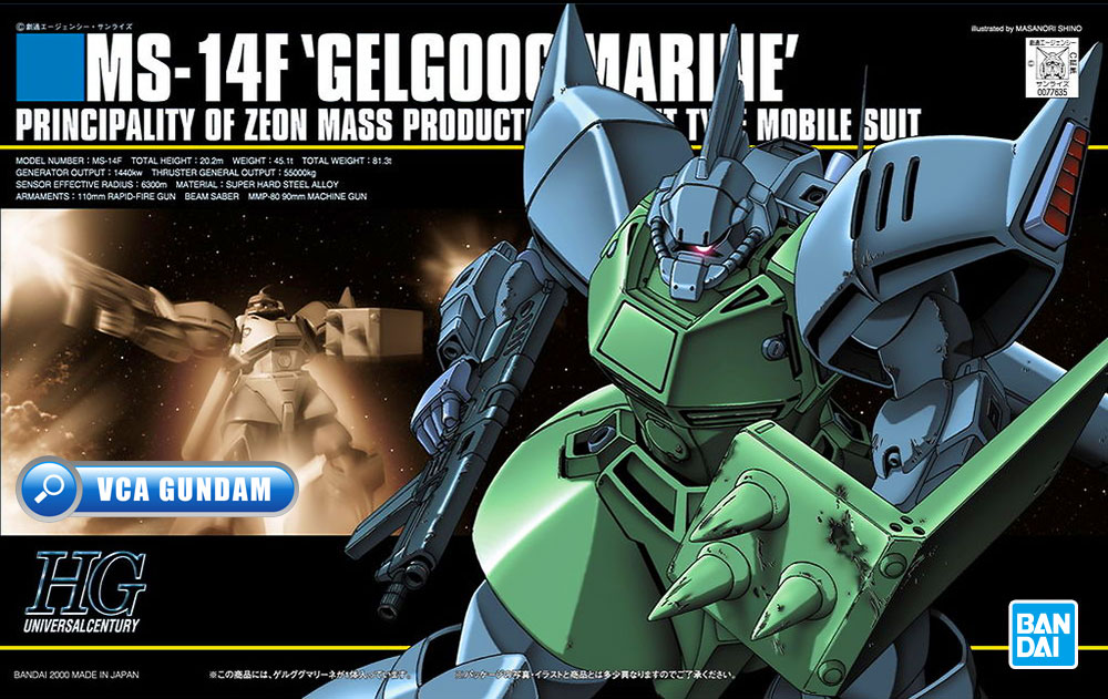 Bandai High Grade HG MS-14F GELGOOG MARINE เจลก็อก มารีน