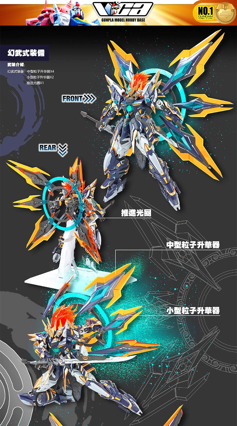 SNAA Master Grade 1/100 MG Martial Emperor ประกอบ หุ่นยนต์ โมเดล กันดั้ม กันพลา ของเล่น VCAGTH