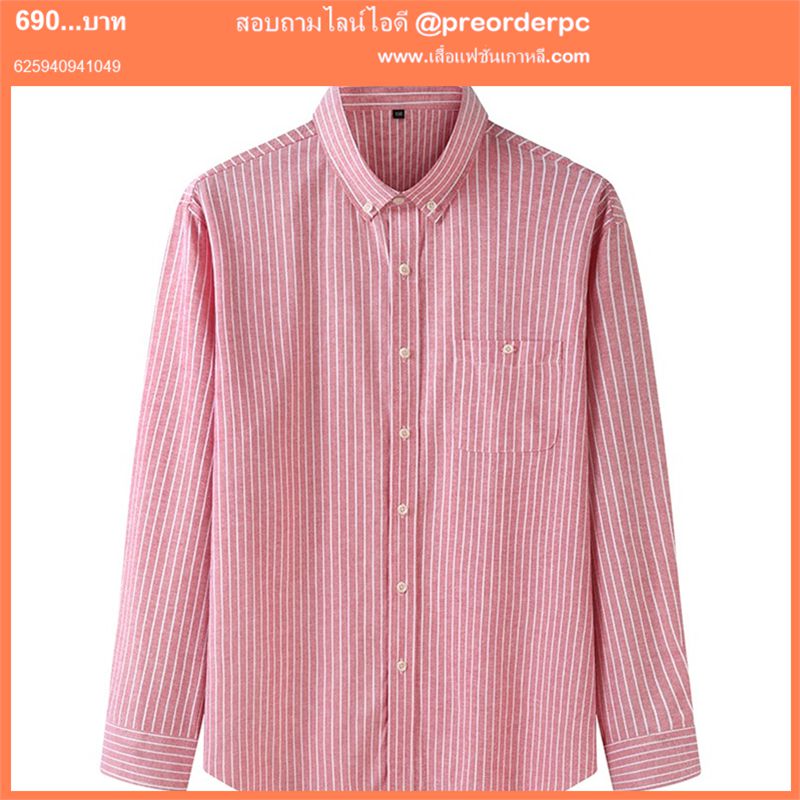 เสื้อผ้าผู้ชายอ้วน XXXL - 6XL