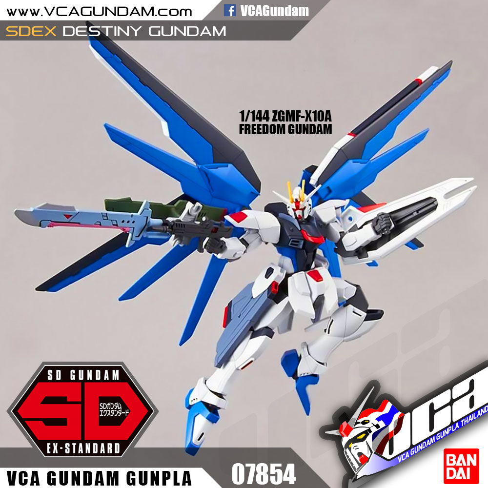 SDEX DESTINY GUNDAM เดสทินี กันดั้ม