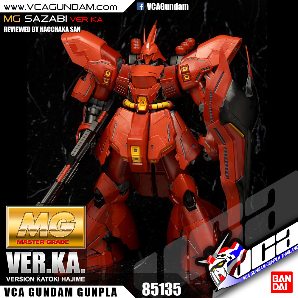 MG SAZABI VER KA ซาซาบิ