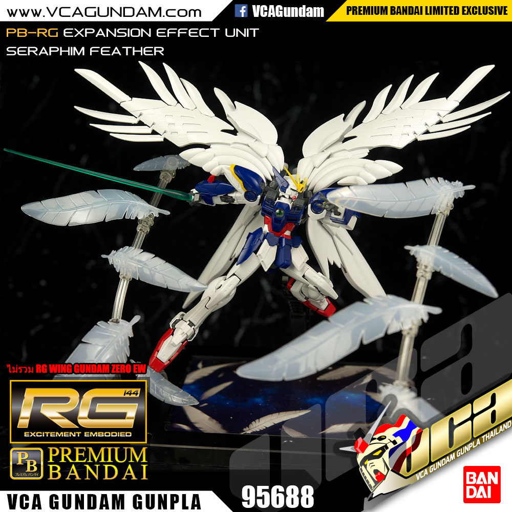 RG P-Bandai EXPANSION EFFECT UNIT 