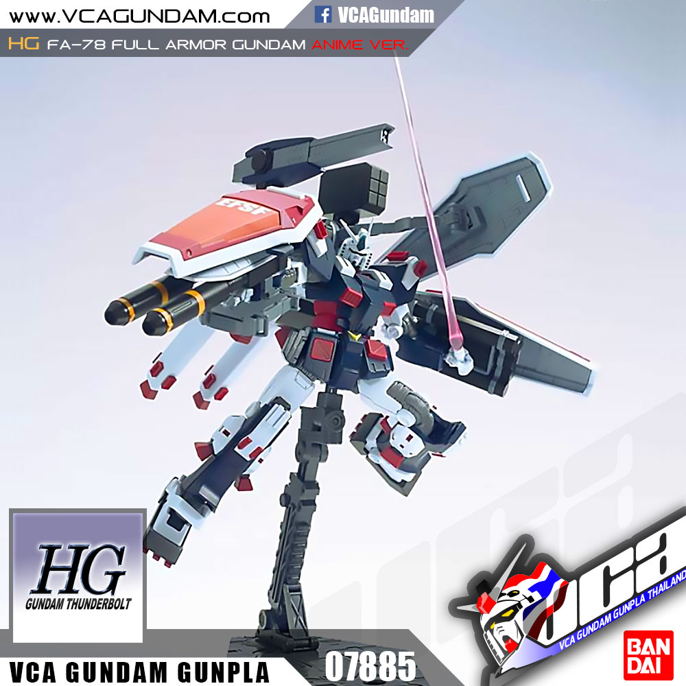 HG FA-78 FULL ARMOR GUNDAM ฟูล อาร์เมอร์ กันดั้ม