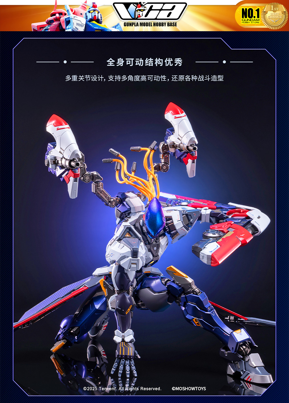 Moshow 模寿 x 王者荣耀 卓越级·后羿 Star Shooter Hou Yi Metal Build Structure Premium Action Figure Model Toy VCA Gundam Thailand