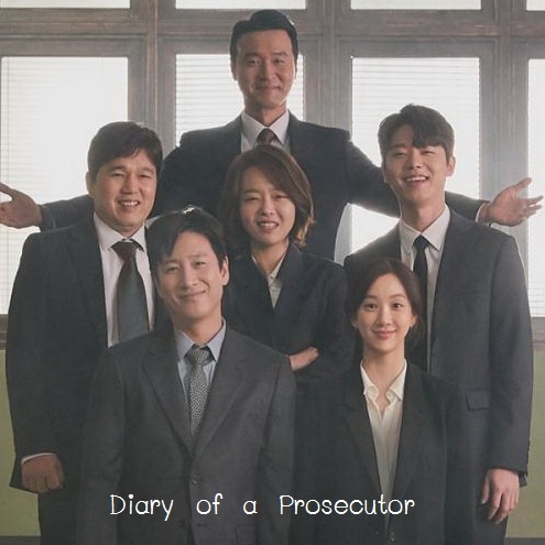 [เกาหลีซับไทย] Diary of a Prosecutor DVD 4 แผ่น