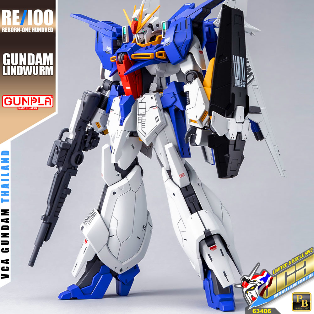 RE100 GUNDAM LINDWURM
