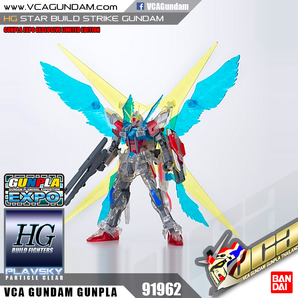 EXPO LIMITED HG BUILD STRIKE GUNDAM PLAVSKY CLEAR