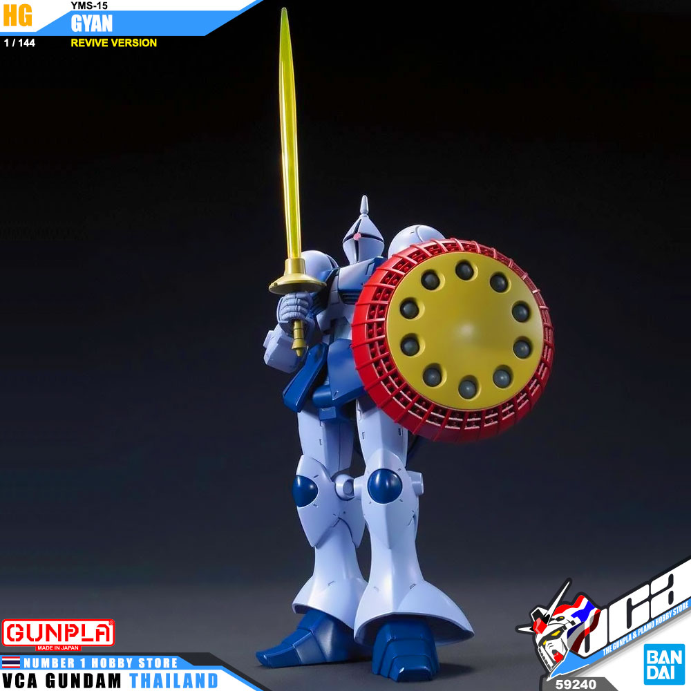 HG YMS-15 GYAN REVIVE VER เกียน