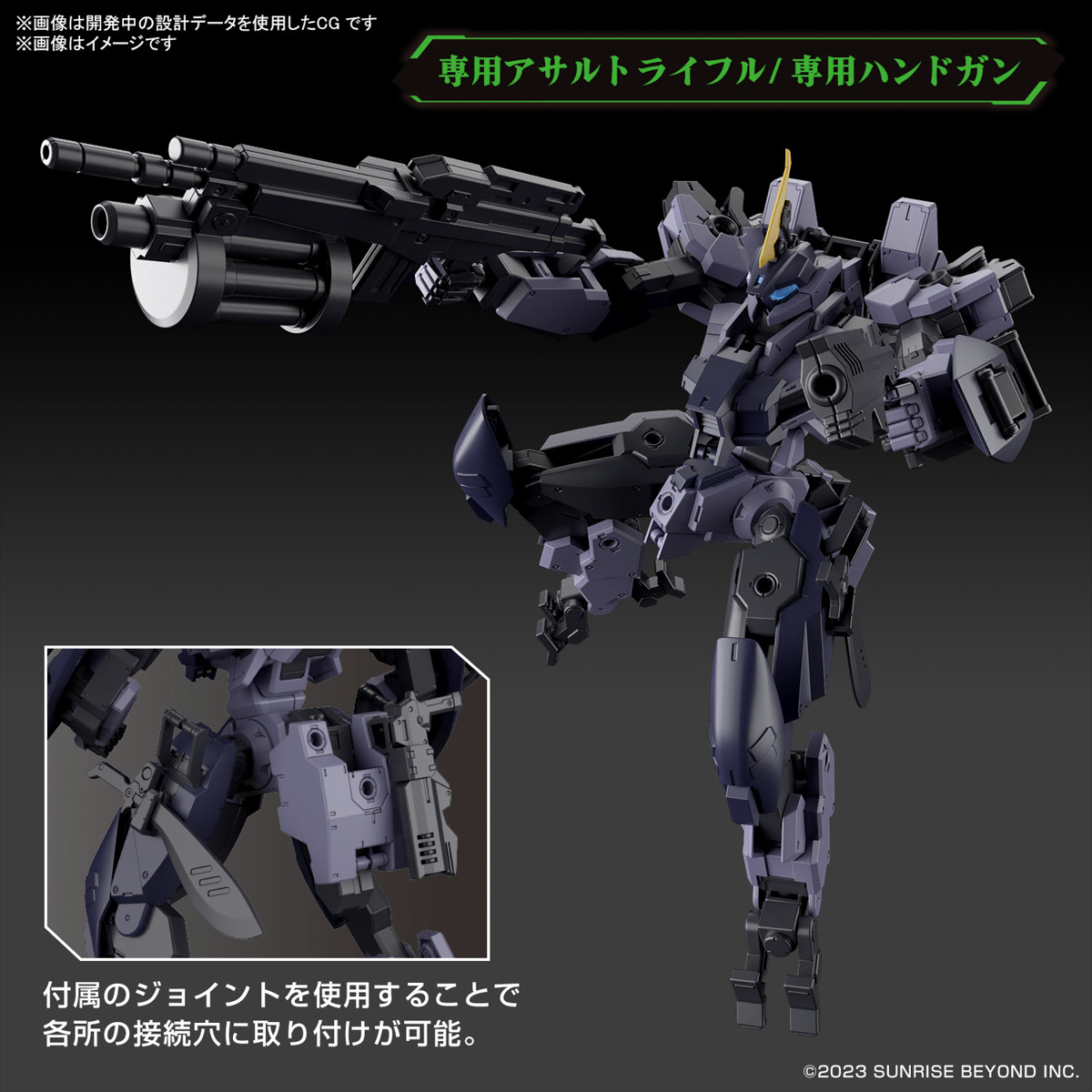 Bandai Kyoukai Senki HG MAILES PROTOGOUYO