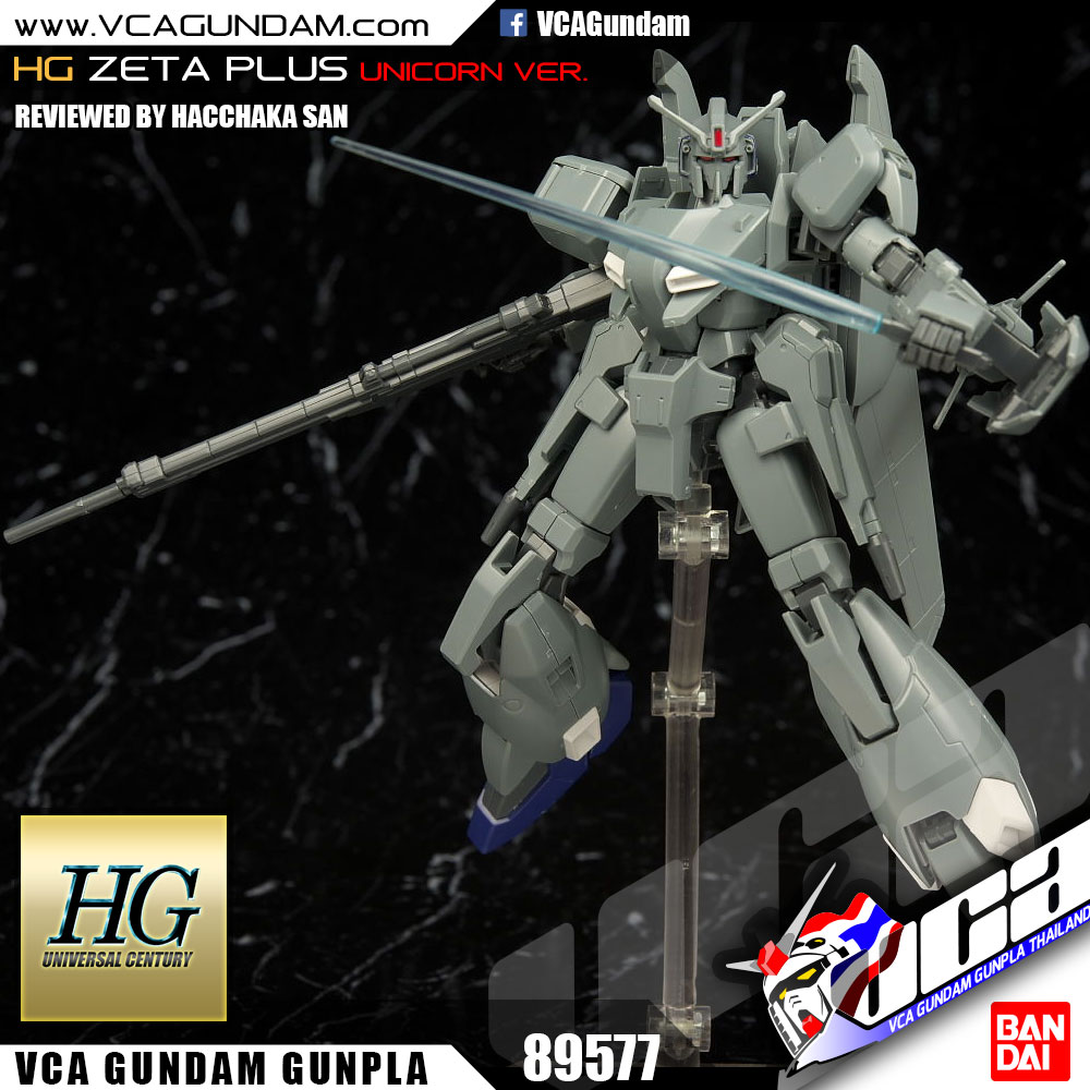 HG ZETA PLUS (UNICORN VER.) เซต้า พลัส