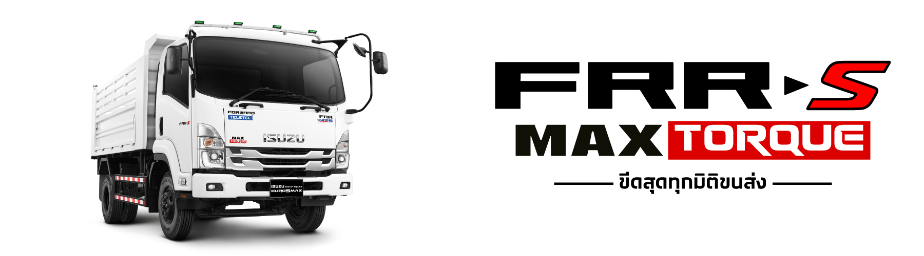 Menu-line-Up-FRR-S-Max-Torque-1800-x-500