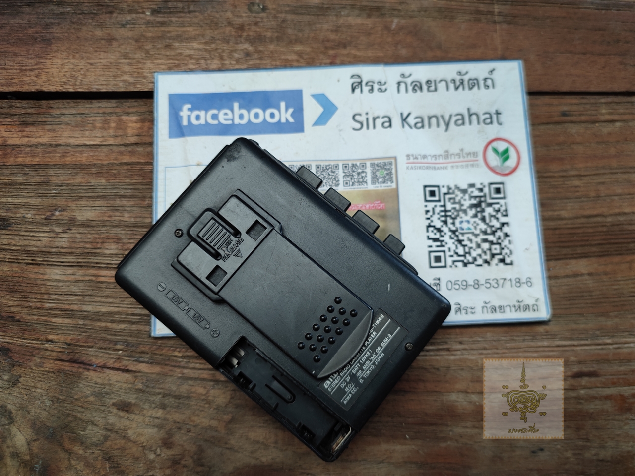 ซาวด์อะเบาท์ aiwa T19Mk2