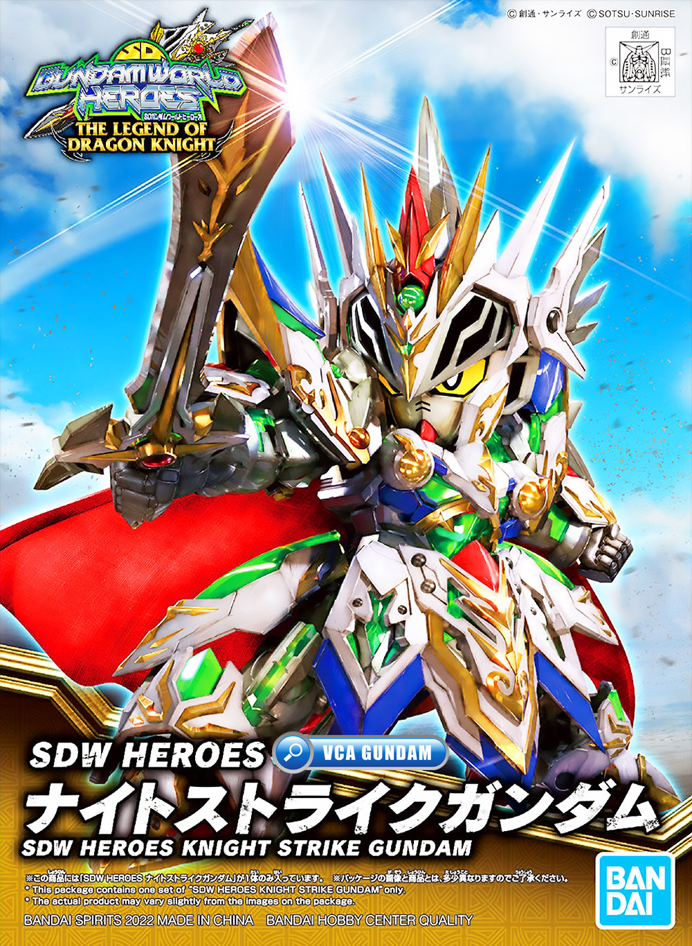 BANDAI GUNPLA SD GUNDAM WORLD HEROES SDW KNIGHT STRIKE GUNDAM โมเดล กันดั้ม กันพลา VCA GUNDAM
