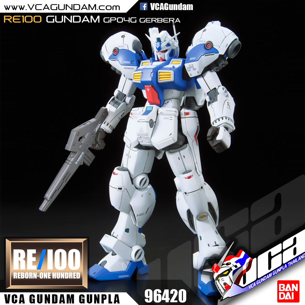 RE100 GUNDAM GP04 GERBERA กันดั้ม เกอเบร่า