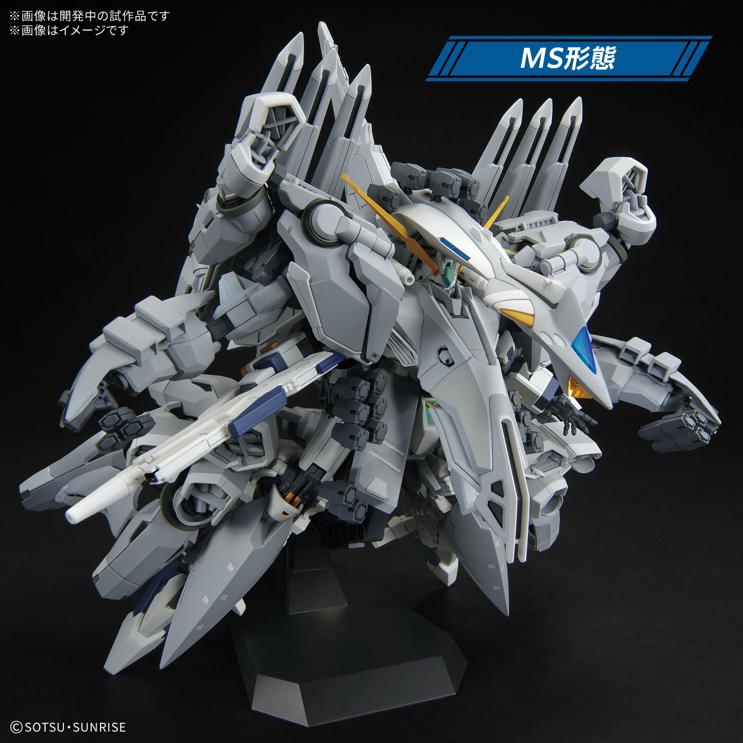 Bandai Gunpla High Grade 1/144 HG Alyzeus : Inspired by LnwShop