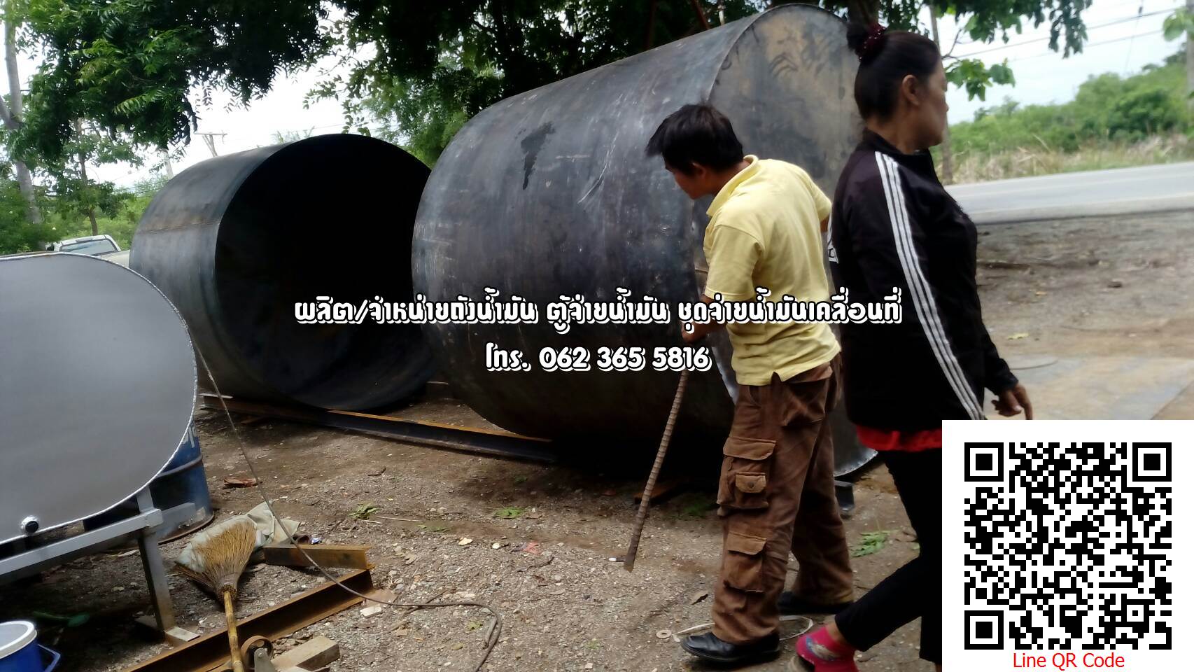 จำหน่าย ถังน้ำมัน บนดิน ( ดีเซล / เบนซิน )