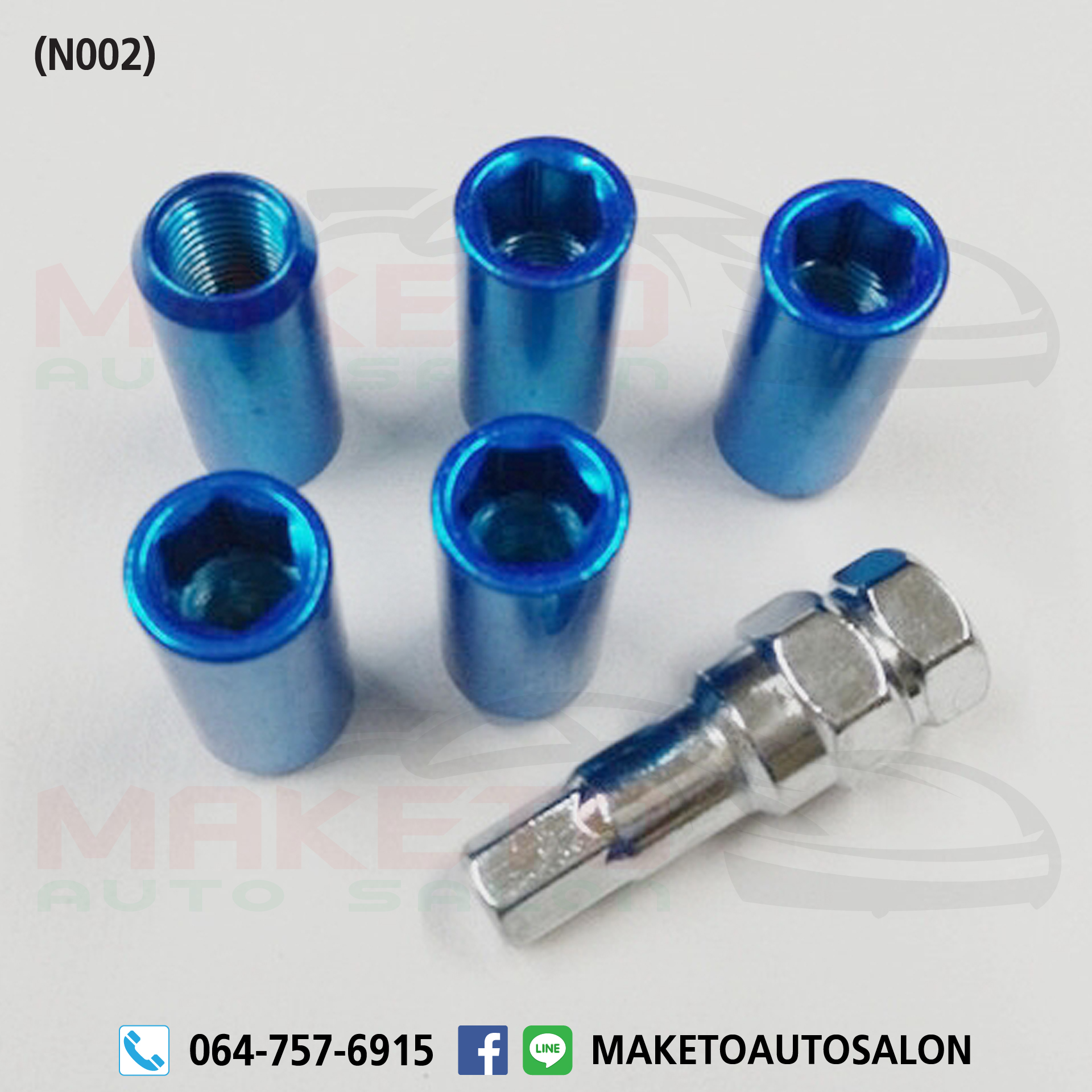 (N002) น๊อตล้อ MT ยาว 45MM ยาวขันง่ายสบายๆ