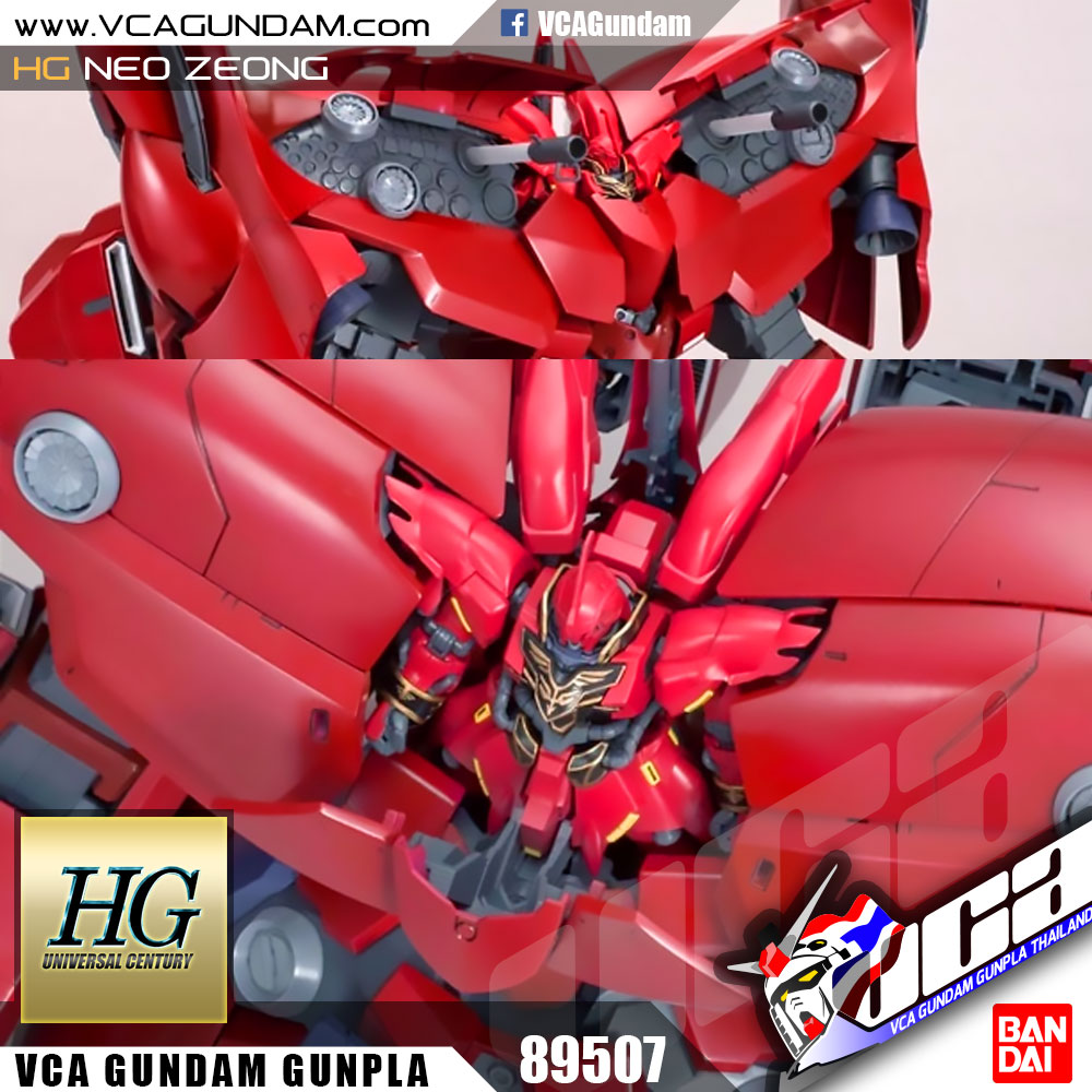 HG NEO ZEONG นีโอ ซีออง