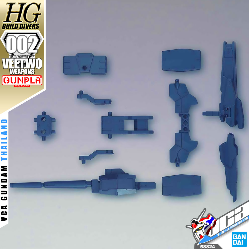 HG VEETWO WEAPONS