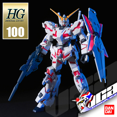  HG UNICORN GUNDAM (DESTROY MODE)