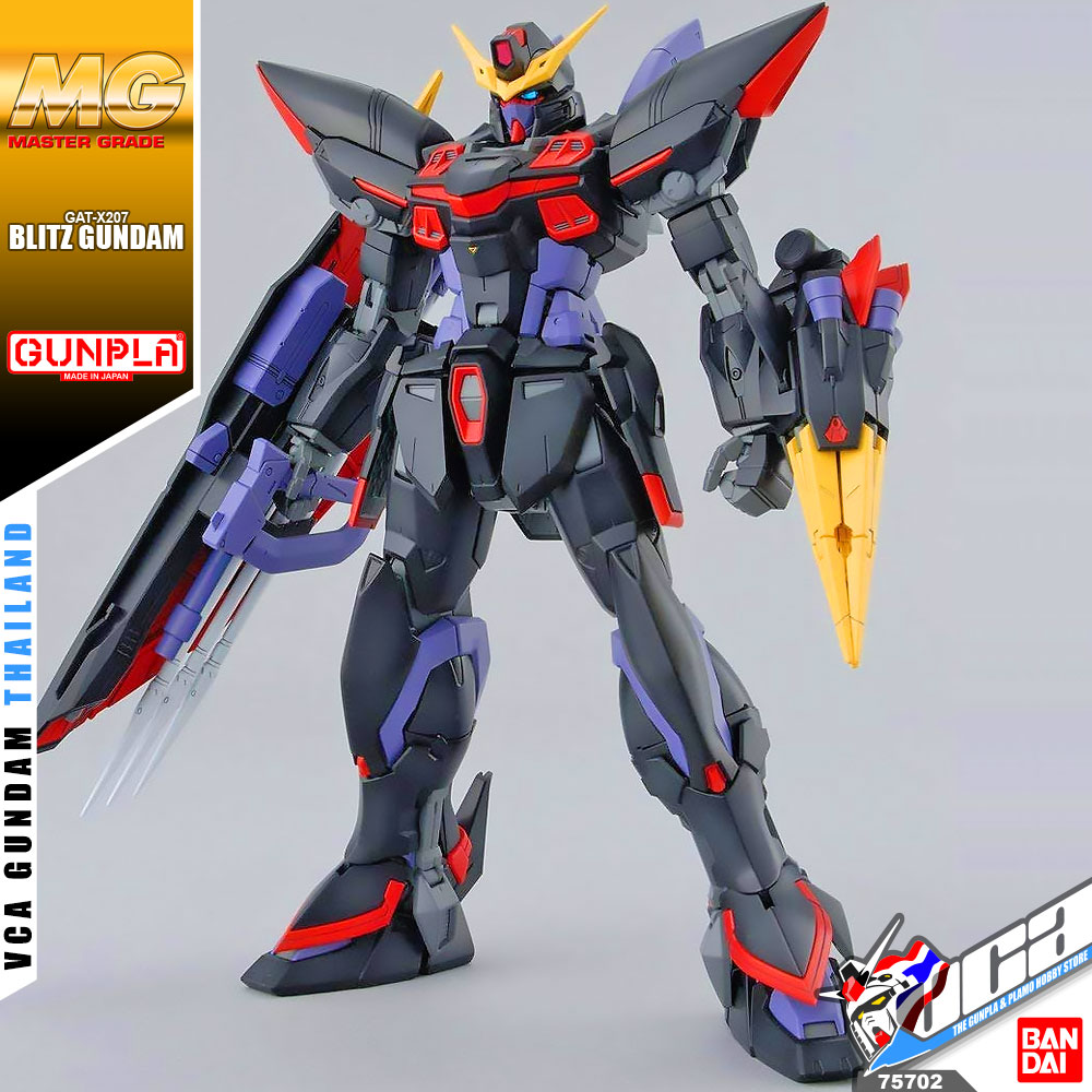 MG BLITZ GUNDAM
