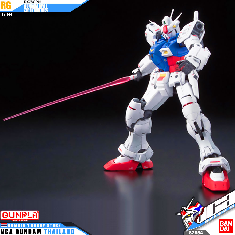 RG RX-78GP01 GUNDAM GP01 ZEPHYRANTHES กันดั้ม GP01 เซฟฟายแรนทิส