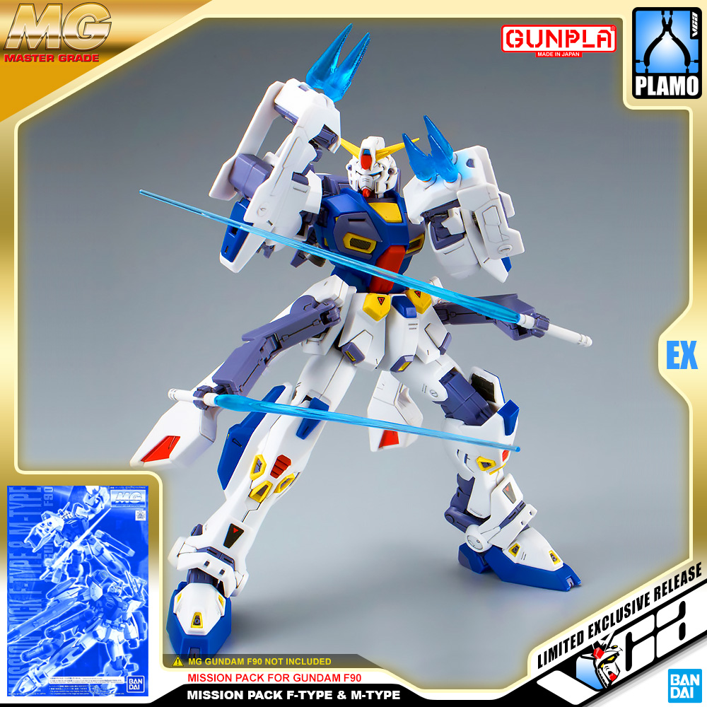 ⭐️ PREMIUM BANDAI PB GUNPLA MASTER GRADE MG 1/100 MISSION PACK F M F-TYPE M-TYPE TYPE GUNDAM F90 ประกอบ หุ่นยนต์ โมเดล กันดั้ม กันพลา ของเล่น VCA GUNDAM