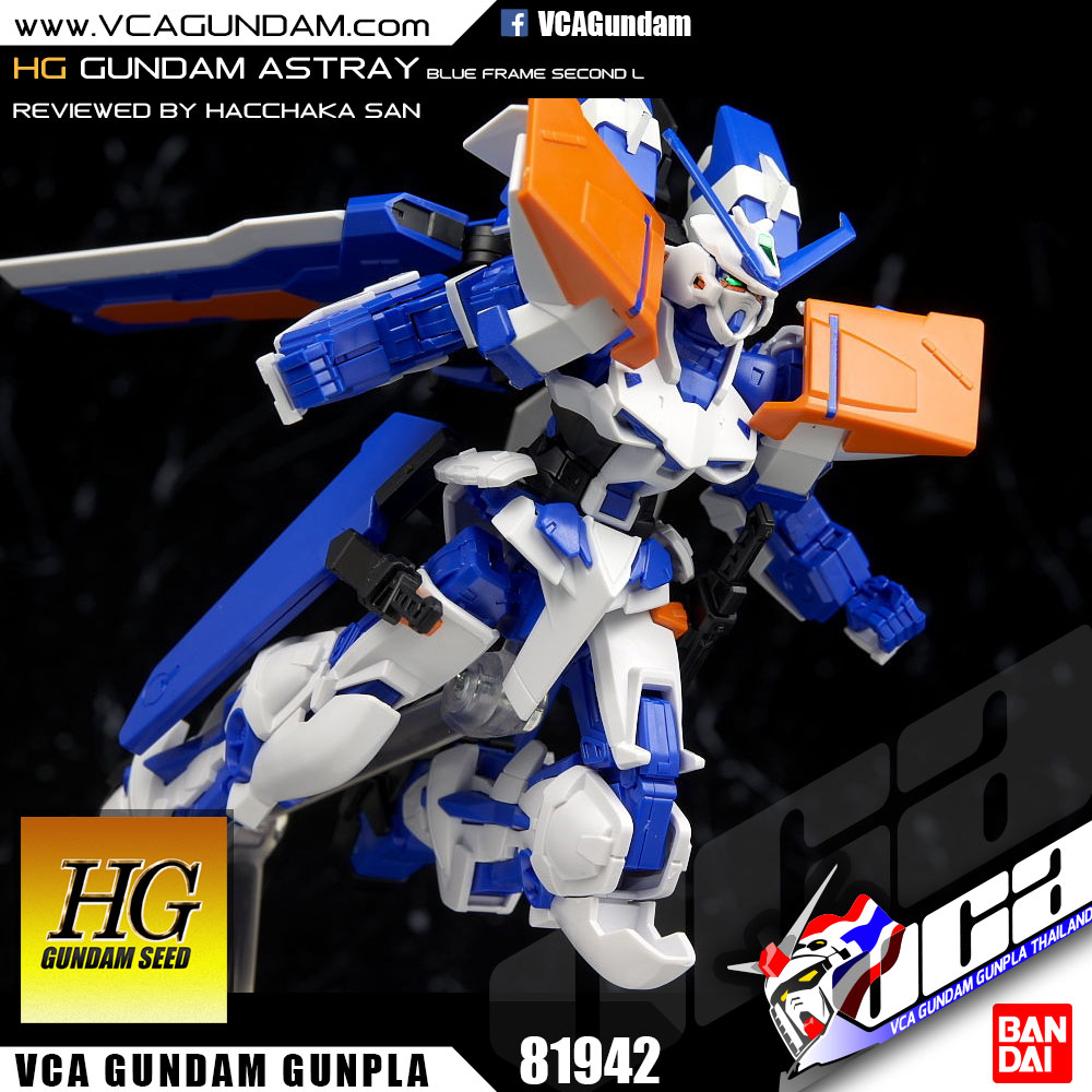 HG GUNDAM ASTRAY BLUE FRAME 2ND L กันดั้ม แอสเทรย์ บลู เฟรม